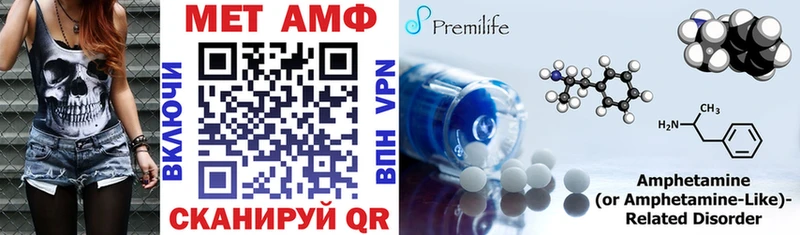 АМФ Premium  Воткинск 