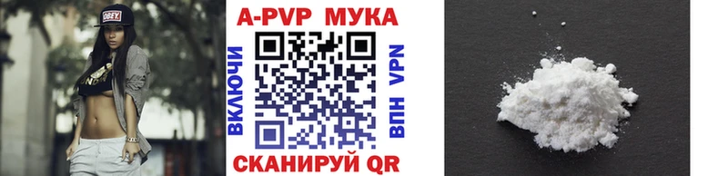 наркошоп  KRAKEN рабочий сайт  Alpha-PVP Соль  Воткинск 