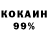 Cocaine Эквадор Cinema Plus