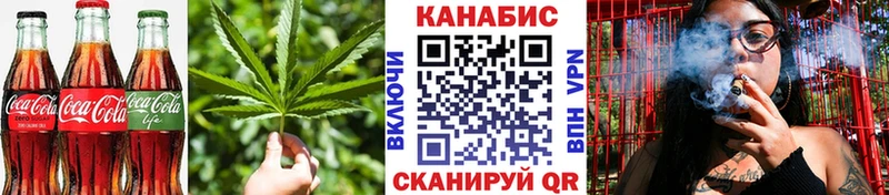 Еда ТГК марихуана  Воткинск 
