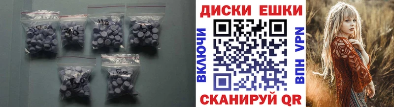 ЭКСТАЗИ MDMA  купить наркоту  Воткинск 