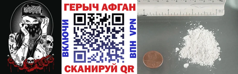 Героин гречка  сколько стоит  Воткинск 