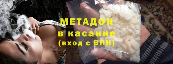 стафф Волоколамск
