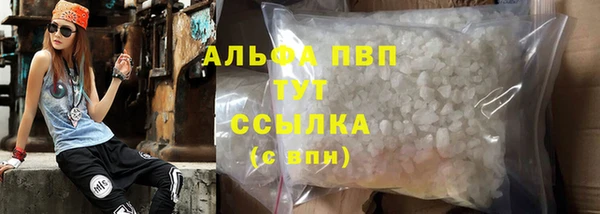 мяу мяу кристалл Волосово