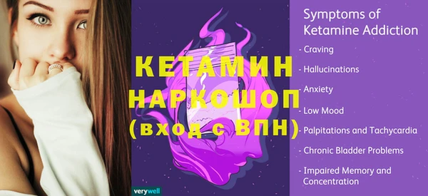 стафф Волоколамск