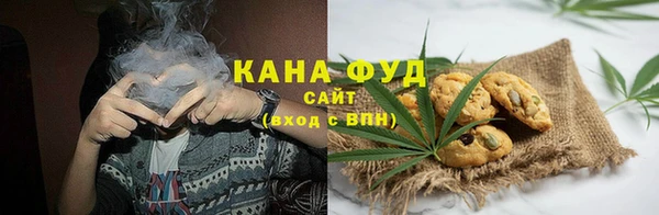 мяу мяу кристалл Волосово