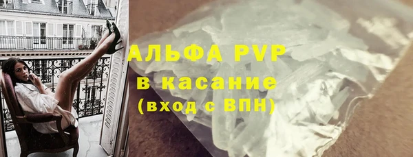 меф Володарск