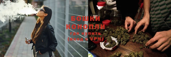 стафф Волоколамск