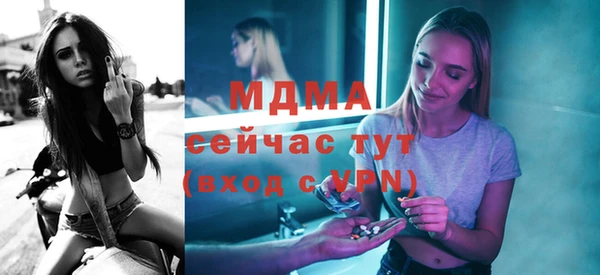 стафф Волоколамск