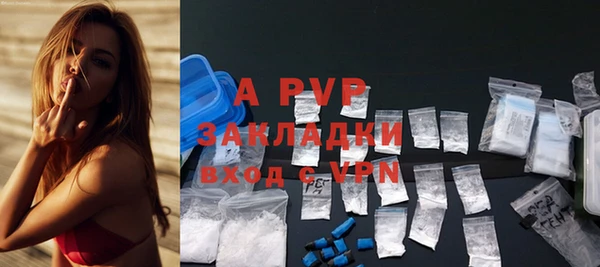 меф Володарск