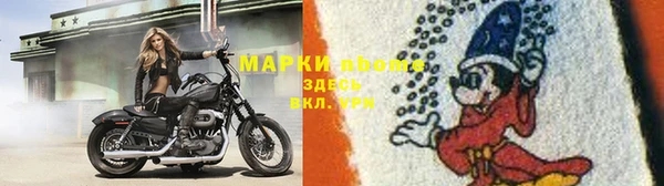 мяу мяу кристалл Волосово