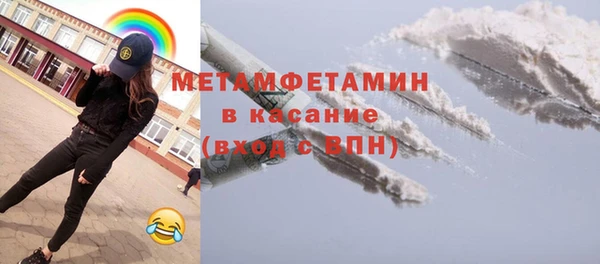 стафф Волоколамск