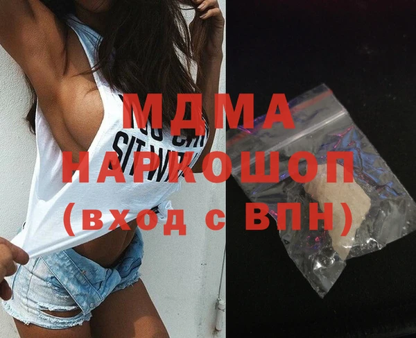 стафф Волоколамск