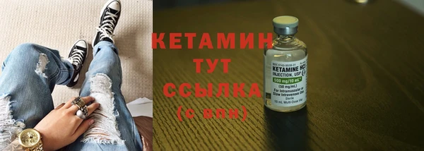 мяу мяу кристалл Волосово