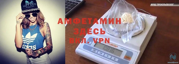 меф Володарск