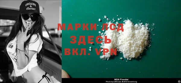 ECSTASY Белая Калитва