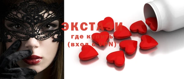 стафф Волоколамск