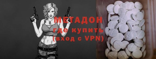 мяу мяу кристалл Волосово