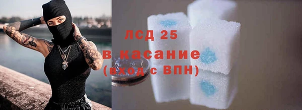 меф Володарск