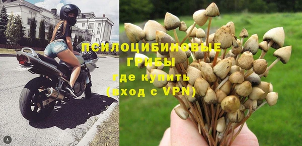 мяу мяу кристалл Волосово