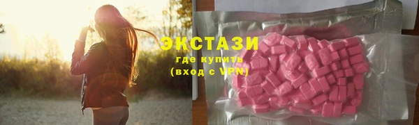 стафф Волоколамск