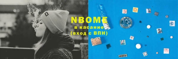 мяу мяу кристалл Волосово