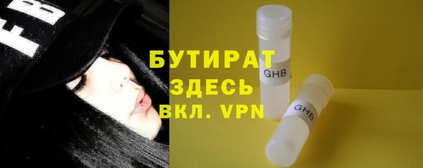 мяу мяу кристалл Волосово