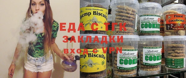 мяу мяу кристалл Волосово