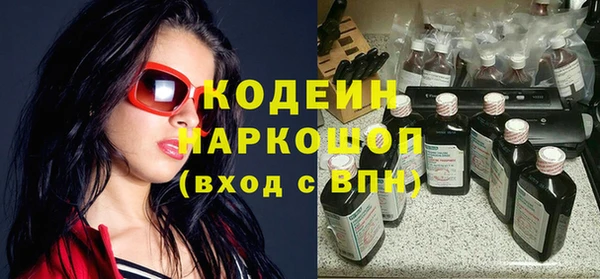 мяу мяу кристалл Волосово