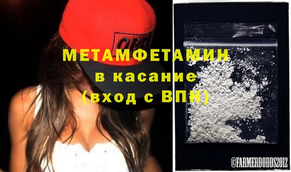 стафф Волоколамск