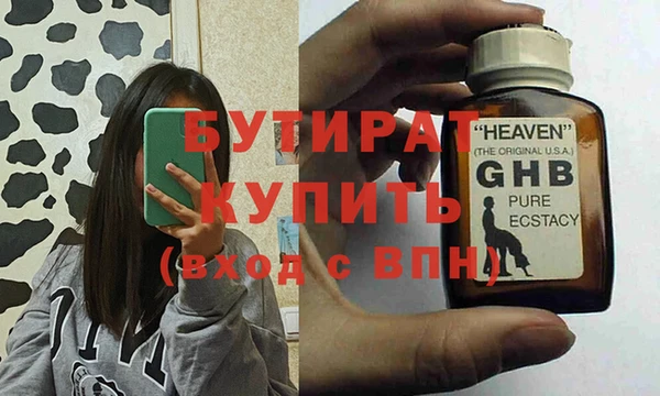 стафф Волоколамск