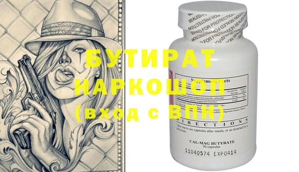 мяу мяу кристалл Волосово