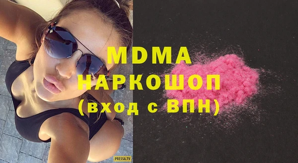 стафф Волоколамск