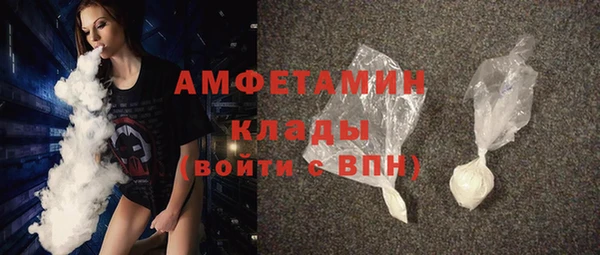 синтетический гашиш Белая Холуница