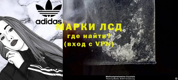 меф Володарск