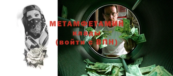 меф Володарск