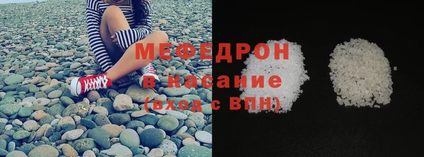 меф Володарск