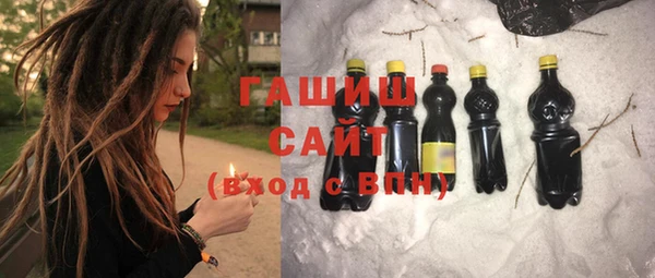 мяу мяу кристалл Волосово
