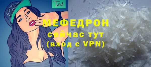 стафф Волоколамск