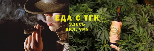 мяу мяу кристалл Волосово