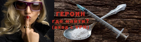 стафф Волоколамск