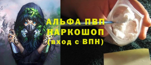 меф Володарск