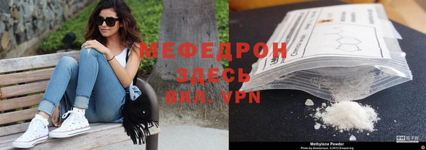 стафф Волоколамск