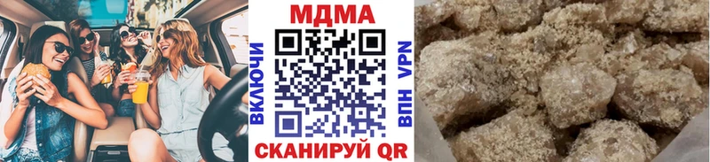 MDMA кристаллы  Воткинск 
