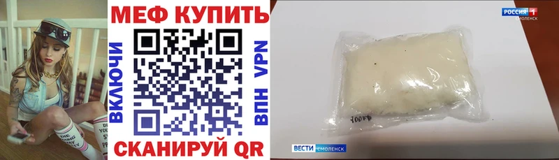Мефедрон mephedrone  Воткинск 