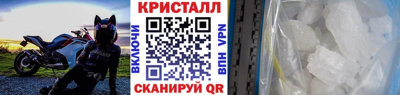Метамфетамин пудра  Воткинск 