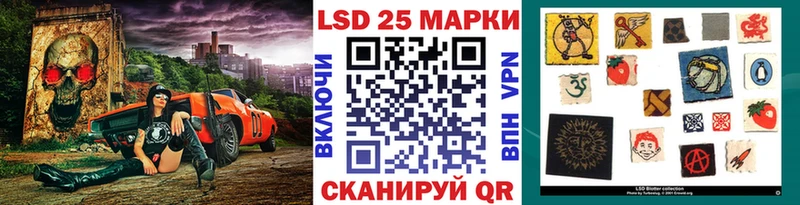 как найти наркотики Воткинск Марки 25I-NBOMe 1,5мг