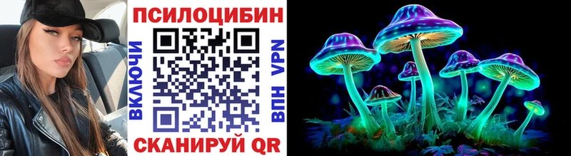 Галлюциногенные грибы ЛСД  Воткинск 